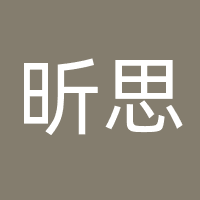 广州昕思公共关系服务有限公司