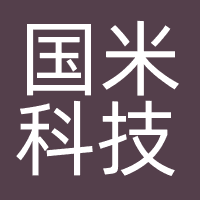 广州国米科技有限公司