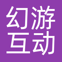幻游互动