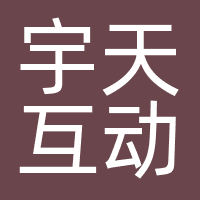 深圳市宇天互动科技有限公司