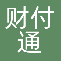 财付通支付科技有限公司