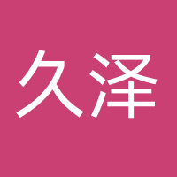 湖北久泽网络传媒有限公司