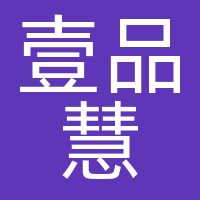 壹品慧数字科技（上海）有限公司