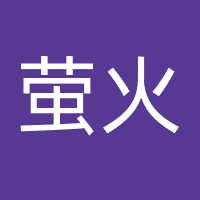 海南萤火文化传媒有限公司