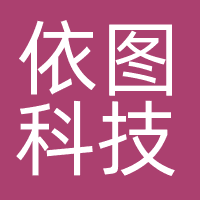 依图科技