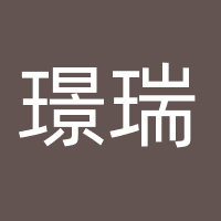 璟瑞保险经纪（北京）有限公司