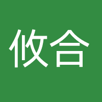 北京攸合文化传媒有限公司