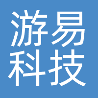 四川游易科技集团有限公司