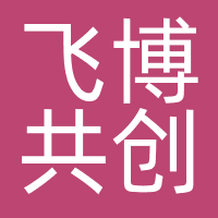 厦门飞博共创网络科技股份有限公司