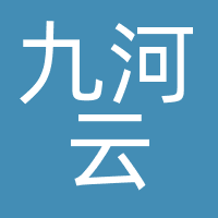 九河云
