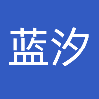 福建蓝汐文化传媒有限公司