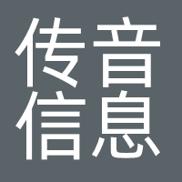 上海传音信息科技有限公司