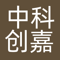 北京中科创嘉人力资源咨询有限公司