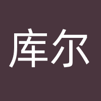 美库尔商务信息咨询（南京）有限公司