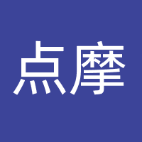 点摩