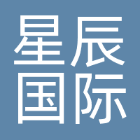 星辰国际