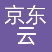京东云计算有限公司