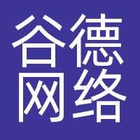 谷德网络