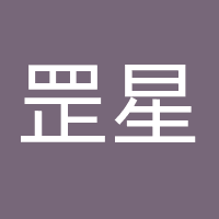 罡星文化传媒（上海）有限公司