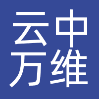 云中万维
