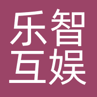 乐智互娱