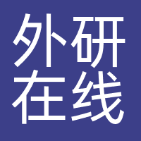 外研在线
