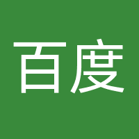百度