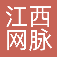 江西网脉