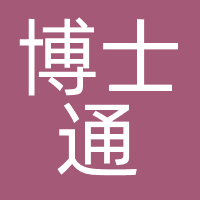 福建博士通信息股份有限公司
